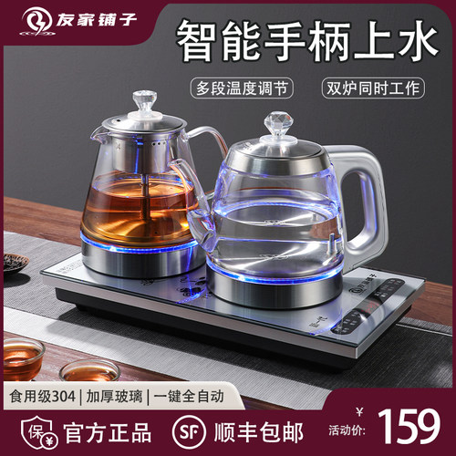 全自动上水电热烧水壶泡茶专用抽水茶台一体机茶桌嵌入式茶具煮茶