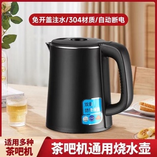 茶吧机烧水壶康佳养生壶电热壶饮水机通用壶