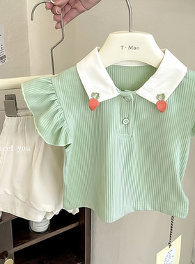 时尚领t娃娃男女-QQA百夏季小童2024宝洋夏装搭201115新款CZ