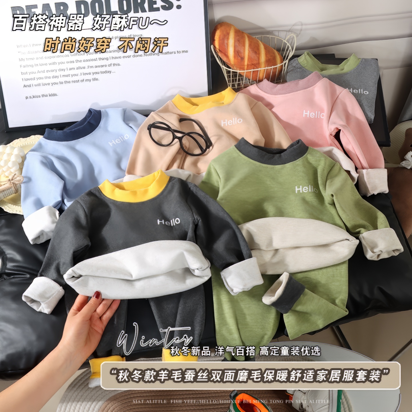 【原版实体店品质】儿童秋衣秋裤男女童宝宝秋冬羊毛蚕丝保暖打