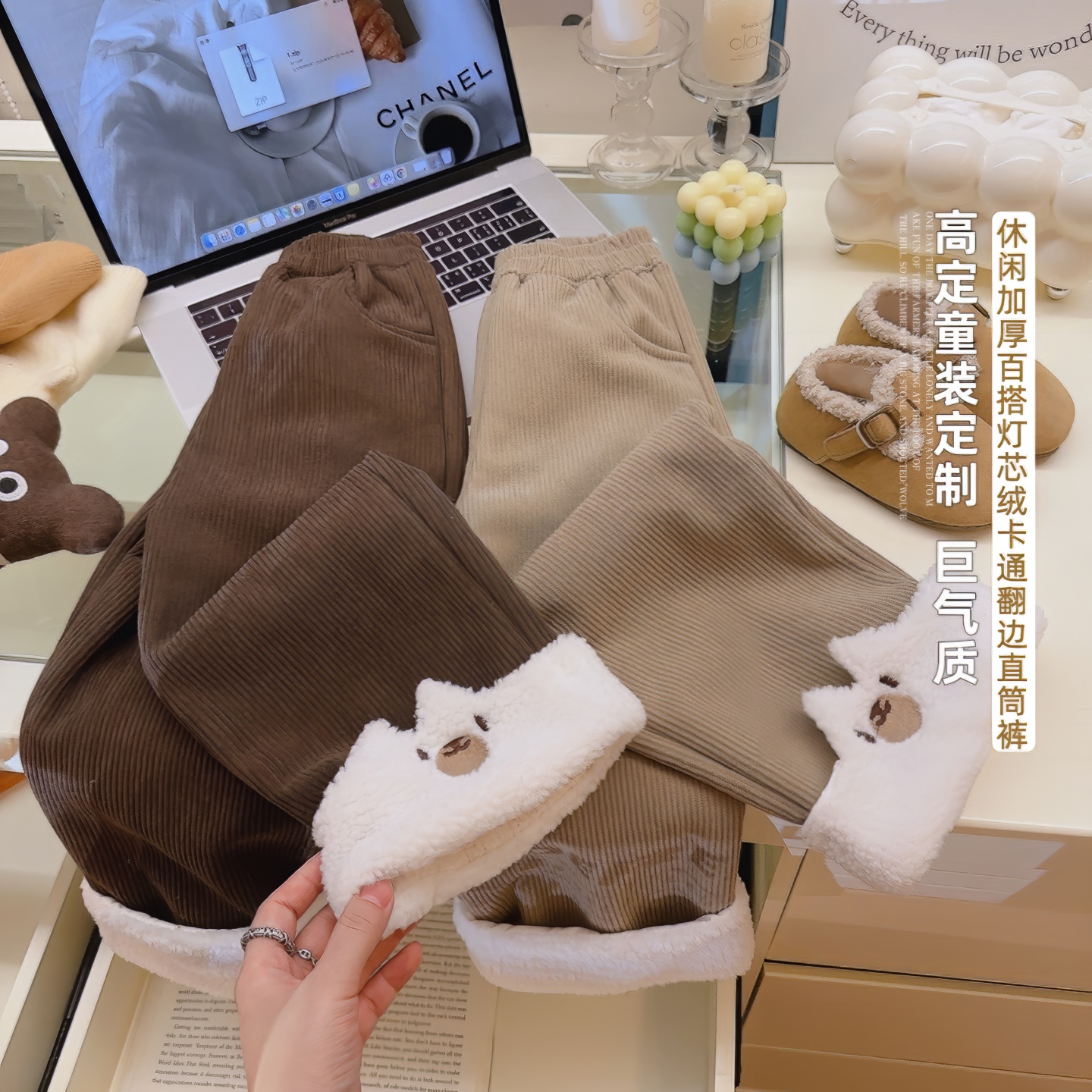 【原版实体店品质】儿童休闲加绒加厚百搭韩版卡通宽松翻边直筒裤