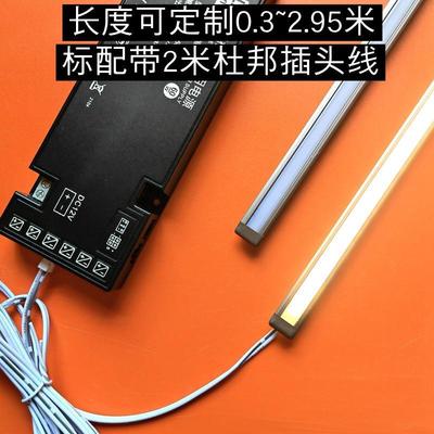 10*8线条灯LED开槽暗装嵌入式橱柜衣柜展柜酒柜鱼缸暖光线性灯带