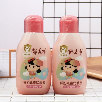 郁美净鲜奶儿童润肤蜜面霜110g