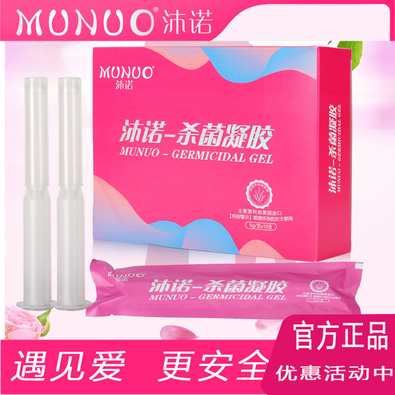 ��ŵŮ��Һ�尲ȫ�ױ�����Ů������ר���־���������������Ȥ��Ʒ 1Ԫ