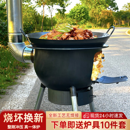 【质保10年】特厚一体冲压柴火灶