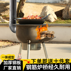 【烧坏换新】新款柴火灶烧木柴