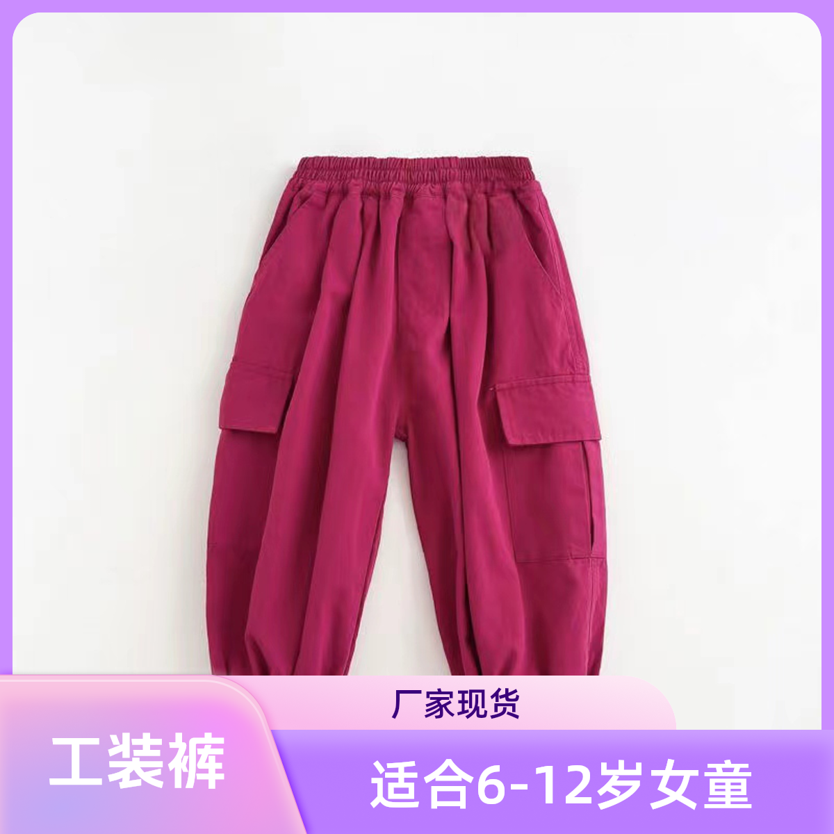 厂家现货！！！！！女童春秋工装裤洋气宽松束脚休闲裤潮中大童裤