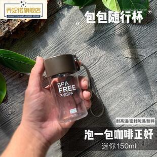 迷你水杯100ml便携式小巧夏天300ml杯子250ml女小杯子150ml随行杯