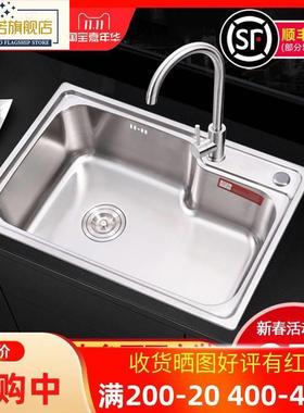 洗菜池厨房洗菜盆单槽小户型5641厘米6844刷碗槽水盆加大