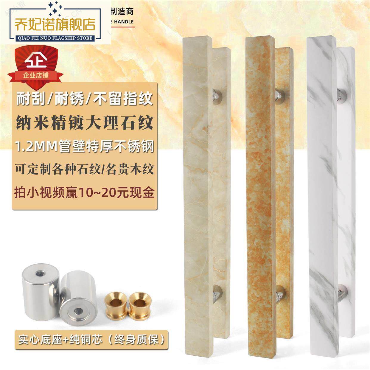 加厚不锈钢大门拉手仿大理石玉石推拉玻璃门把手双开门实木门扶手