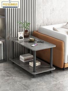 沙发边几边柜轻奢客厅家用小茶几简约现代创意方桌卧室床头小桌子