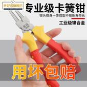 7寸多功能卡簧钳子内外两用专业卡黄钳卡环钳挡圈钳扩张钳弹簧钳
