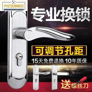音不锈钢房间门锁室内卧室把手单舌家用老式木门锁具通用型全套静