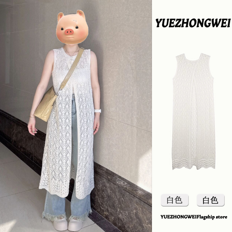 白色镂空背心裙冰丝针织衫女夏季薄款外搭罩衫中长款开叉叠穿上衣