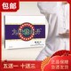 非西藏旺药食同源 芝满意系列新品 九味蜇虫丹 买五送一