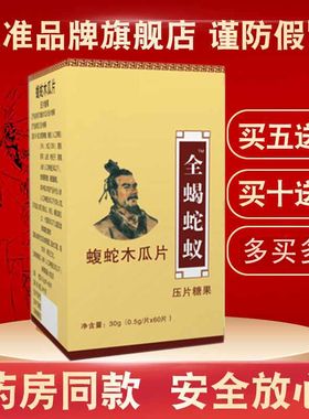 升级盒装安徽蝮蛇山熙坊