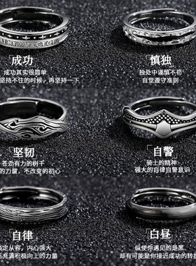 复古防泰银士戒指潮流叠戴开口指环韩版嘻哈风身戒自律戒指