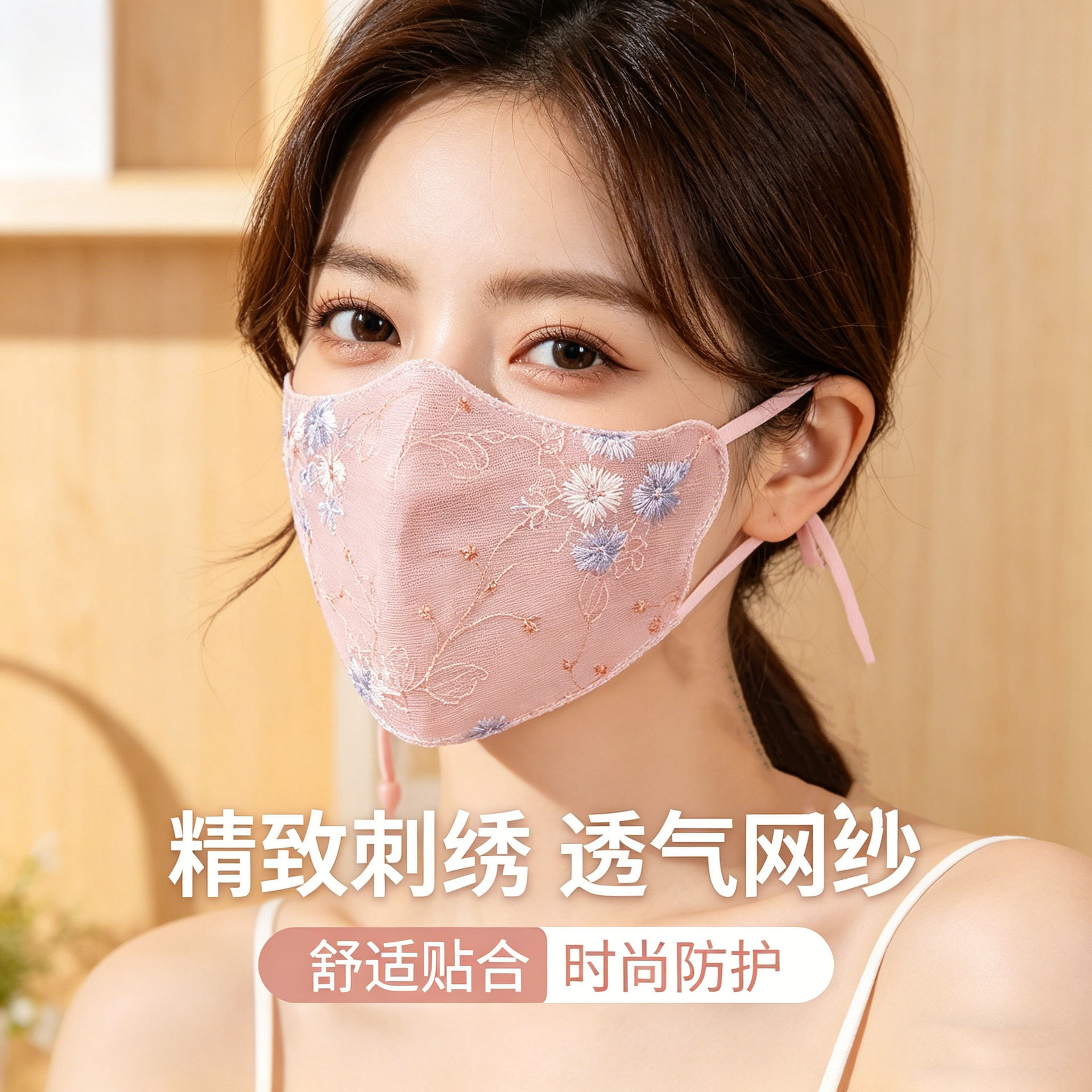 夏季双层韩版粉色蕾丝防晒口罩女高颜值刺绣薄纱防紫外线可水洗