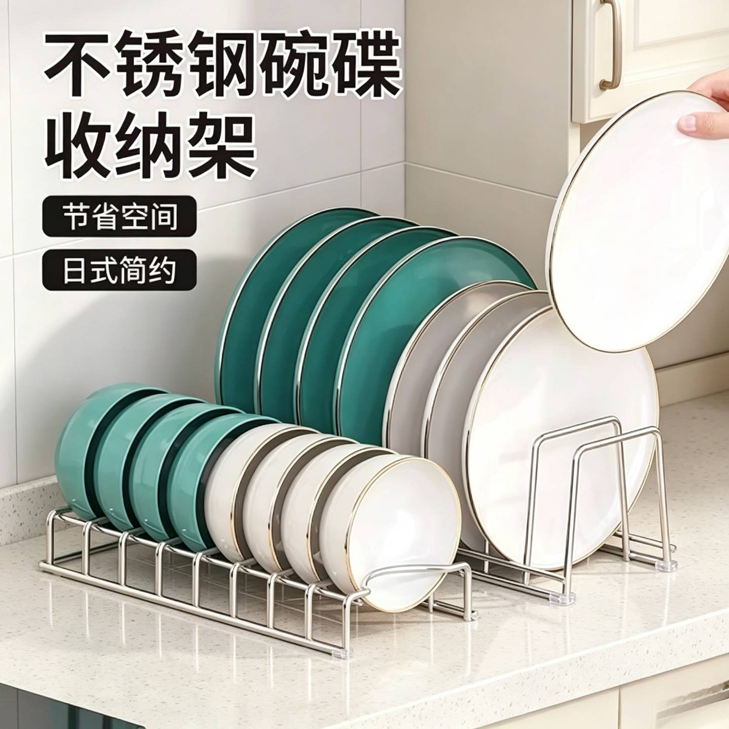 不锈钢厨房碗盘架收纳架沥水架家用厨房橱柜抽屉碗架晾碗碟架置物