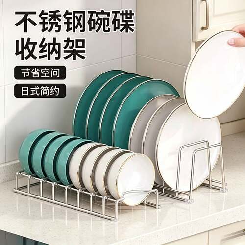 不锈钢厨房碗盘架收纳架沥水架家用厨房橱柜抽屉碗架晾碗碟架置物