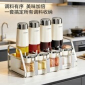 新款 加厚 不锈钢油壶自动开盖油壶玻璃调味罐大容量高硼硅油罐套装