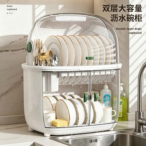 厨房消毒碗柜家用碗筷装盘台面置物架新款装碗盘餐具沥水收纳盒