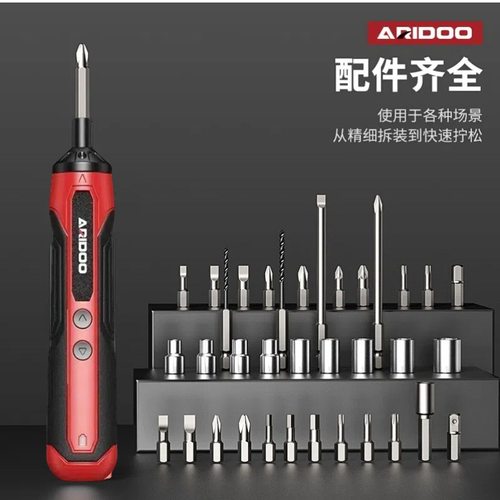 电动螺丝刀充电式家用迷你多功能电钻锂电小型套装螺丝批工具起子