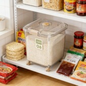 食品级米桶家用密封防虫防潮2026新款 米缸杂粮收纳盒面粉储粮桶