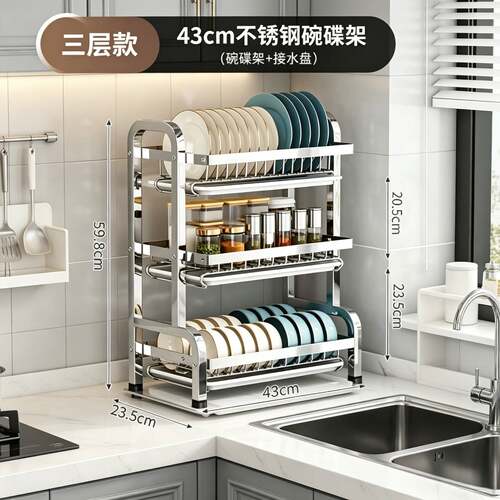 不锈钢碗碟架多功能厨房置物架沥水碗架碗筷架碗盘刀架碗柜收纳
