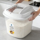 储米桶家用防虫防潮密封米箱大米面粉储存罐五谷杂粮收纳盒米缸