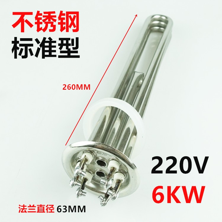 开水器电热管加热管发热管 2203KW 380V6KW9KW12KW热水器