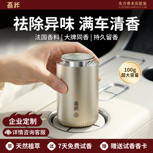【教师节礼物】礼盒桂花香100g