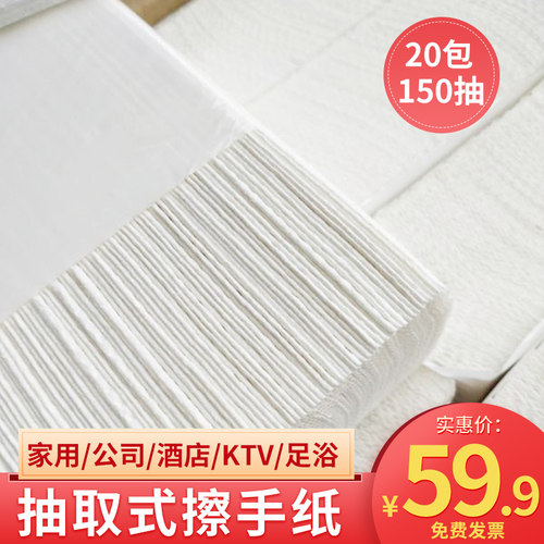 擦手纸大尺寸升级独立包装