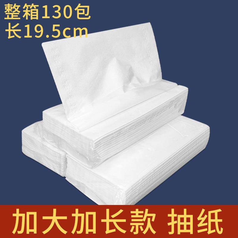 立得惠100抽餐巾纸软抽纸整箱批发酒店宾馆饭店卫生纸方巾纸巾
