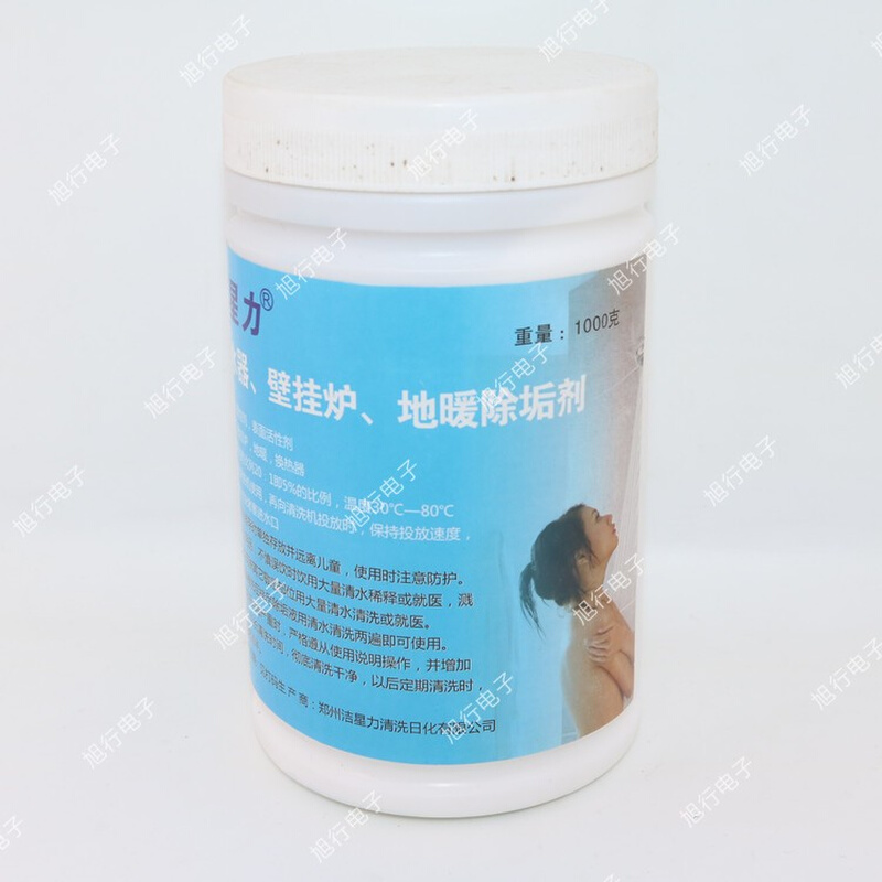 热水器 壁挂炉 地暖 换热器 除K垢剂 重量1000g