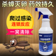 富易净蟑螂药家用全窝杀虫剂厨房强力灭蟑清去杀喷雾剂小强一锅克