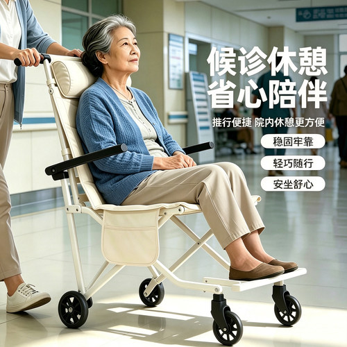 户外旅行便携式折叠椅带轮子午休简易超轻便小型老人可坐人小推车