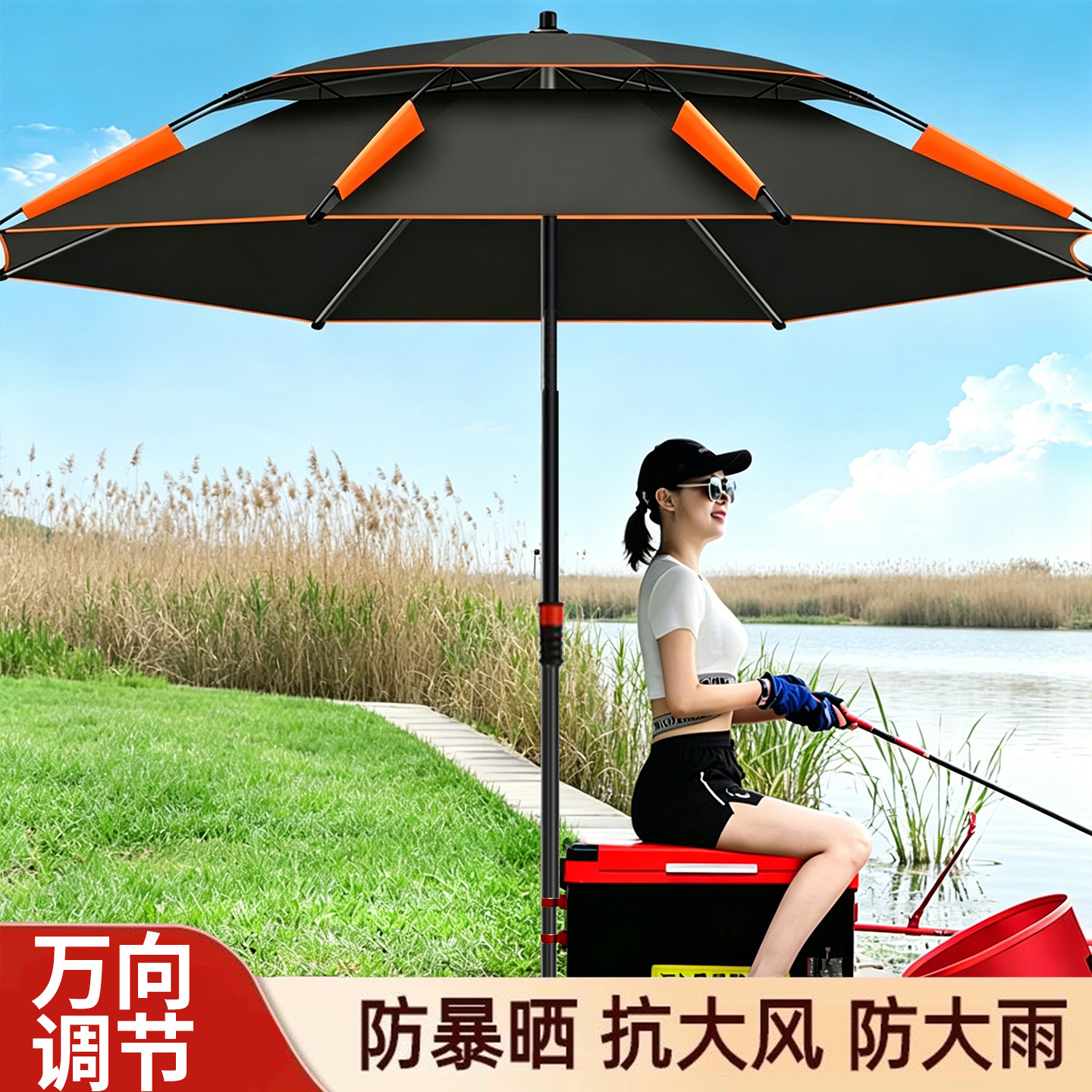 2026新款户外专用加固折叠万向钓鱼伞遮阳伞加厚防晒防暴雨大钓伞
