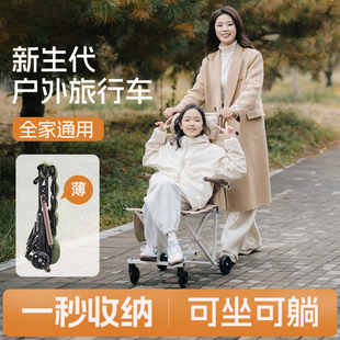 户外折叠椅子多功能便携式凳子观光推车椅可折叠移动旅行推车成人