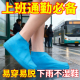 防水鞋 套防滑加厚耐磨乳胶防雨男女便携户外中筒雨靴套 套雨鞋