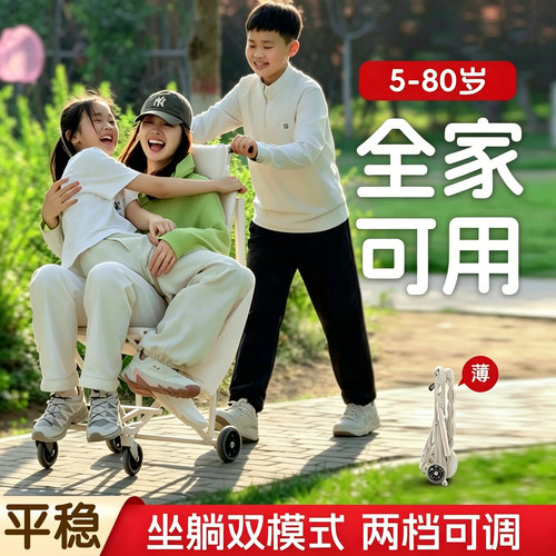 大童旅行滑轮椅月亮椅便携儿童手推车轻便折叠可坐躺10岁老人出行
