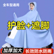 雨披 女款 雨衣电动电瓶车加大加厚长款 防水全身防暴雨摩托专用男款