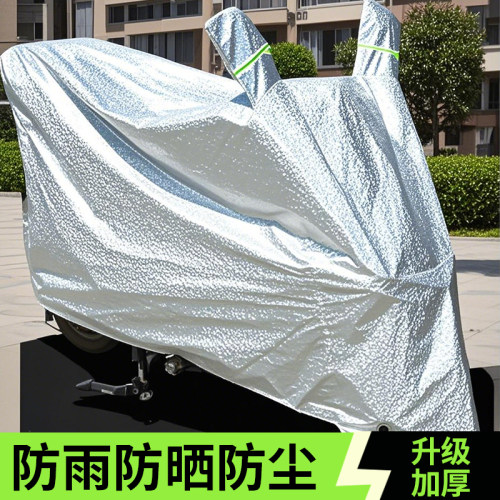 电瓶车通用遮雨罩加厚耐磨