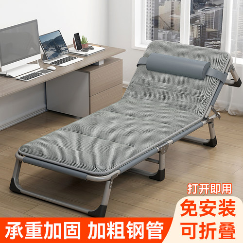 折叠床单人床午睡家用简易午休床陪护便携多功能行军床办公室躺椅