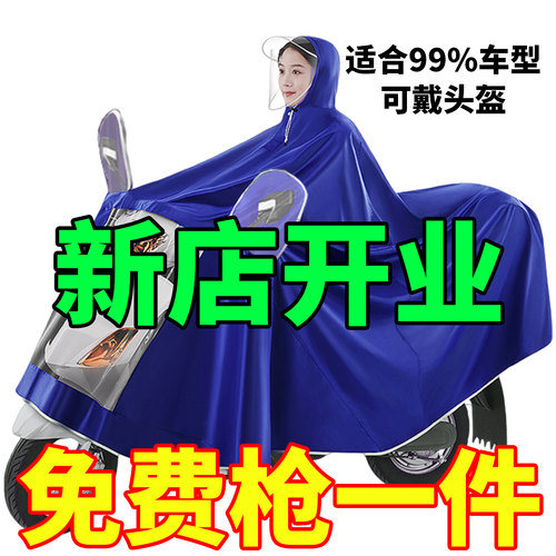 雨衣长款男款女款全身防暴雨