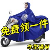 成人外穿雨披25新款 电动车雨衣长款 全身防暴雨电瓶摩托车雨衣男款