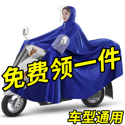 电动车雨衣长款全身防暴雨电瓶摩托车雨衣男款成人外穿雨披25新款