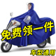 成人外穿雨披25新款 电动车雨衣长款 全身防暴雨电瓶摩托车雨衣男款