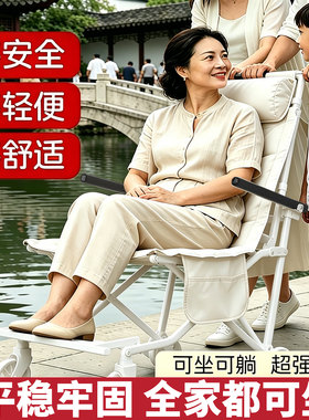 大童旅行滑轮椅月亮椅便携儿童手推车轻便折叠可坐躺10岁老人出行