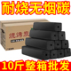高品质正宗烧烤炭取暖炭户外野营烧烤用品无烟耐用机制炭专用木碳